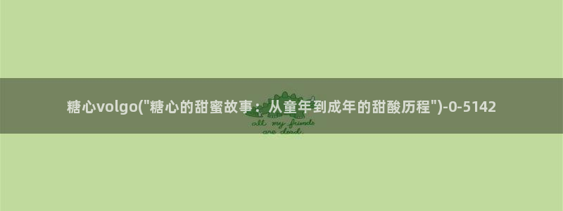 糖心vlog在线观看国产h