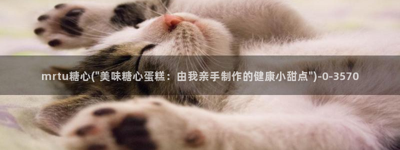糖心vlog扣扣传媒粉色