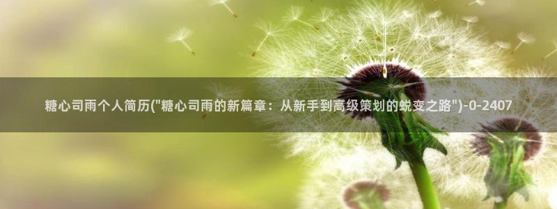 www糖心vlog