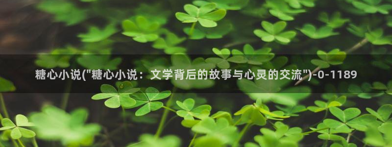 糖心vlog 在线看