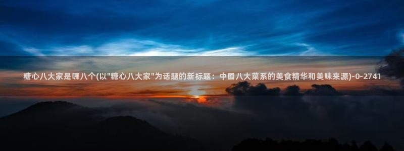 糖心vlog最新版本