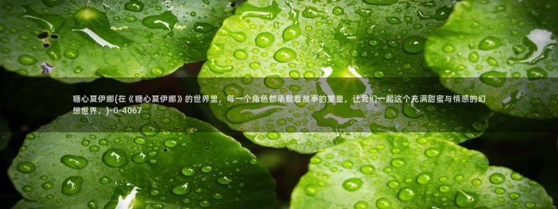 糖心vlog网盘