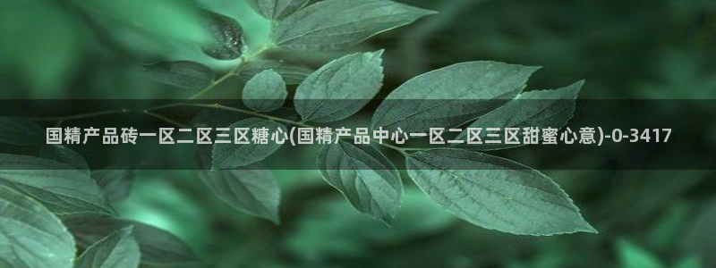 糖心vlog网页在线观看