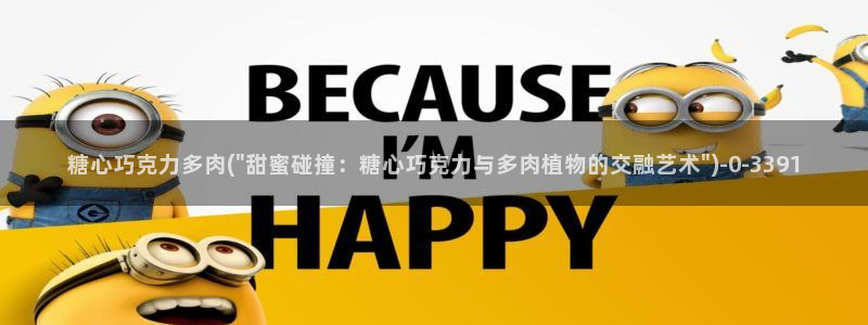 糖心唐伯虎vlog