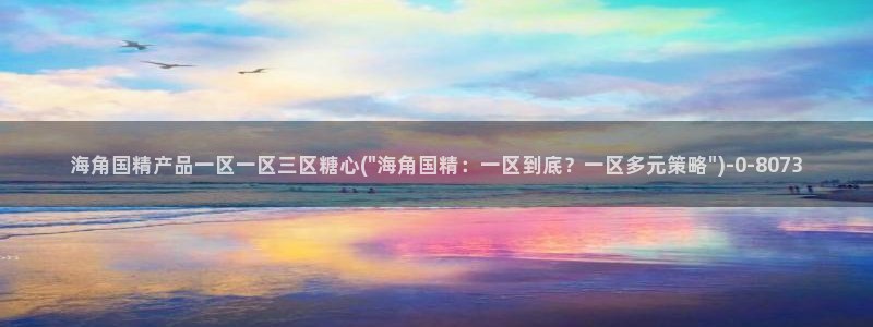 糖心vlog有哪些演员