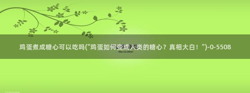 糖心vlog正版