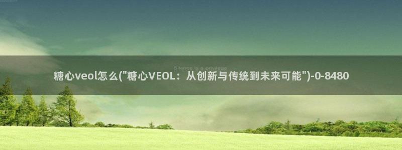 糖心vlog怎么破解