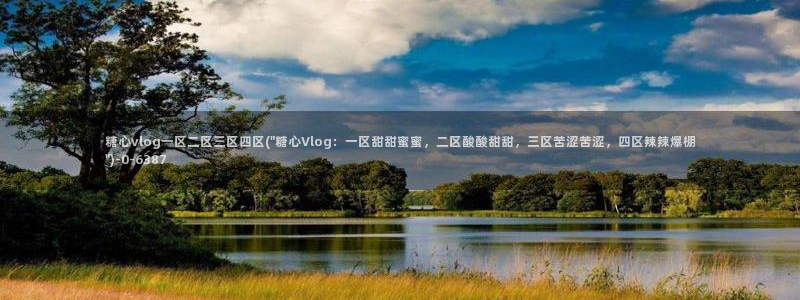 糖心vlog苏小涵