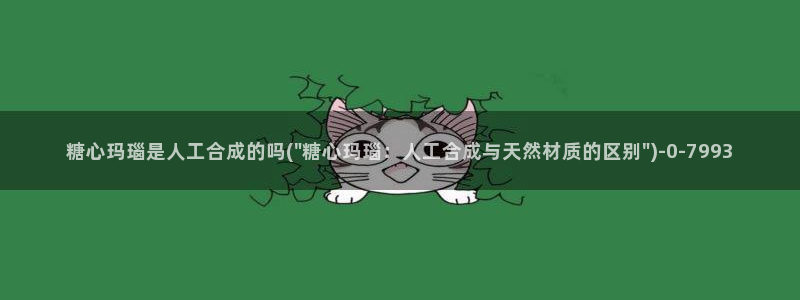 糖心vlog】
