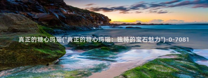 心糖vlog免费在线观看