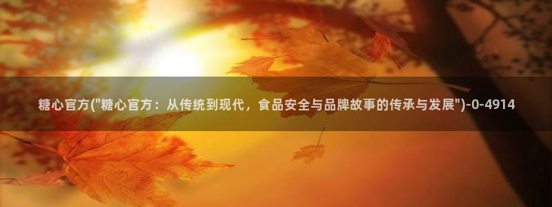 糖心vlog高清
