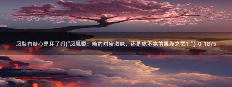 糖心视频vlog在线播放