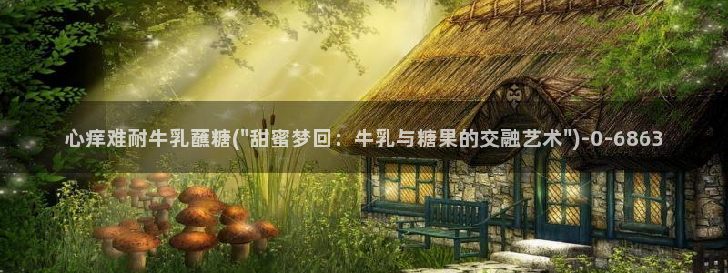 糖心vlog完整版