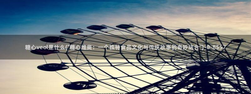 糖心vlog合法吗?