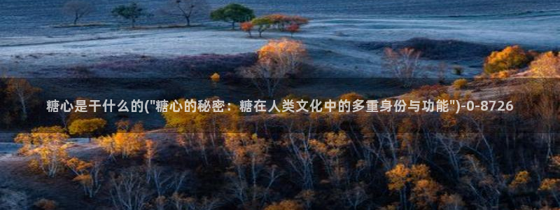 www.糖心vlog.