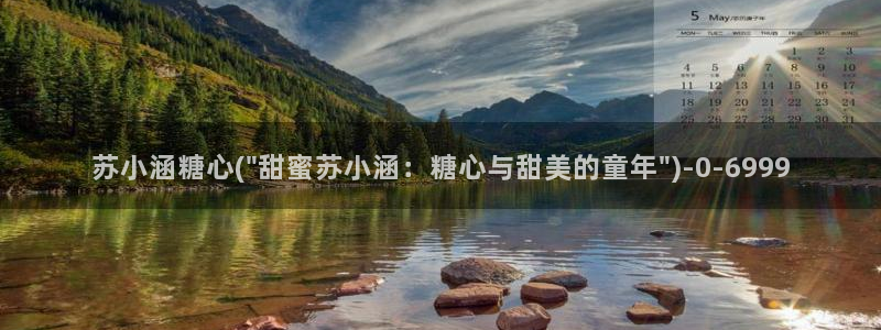 糖心vlog破解版下载连接