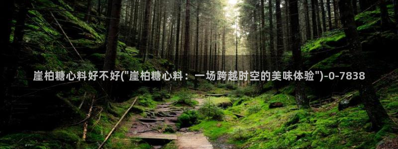 糖心vlog在线看