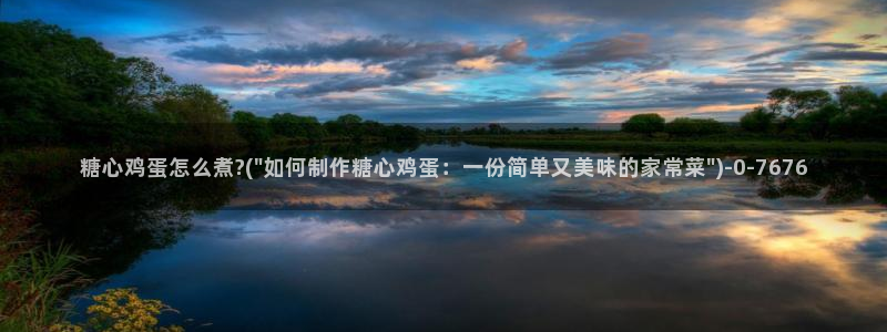 心糖vlog谁最好看