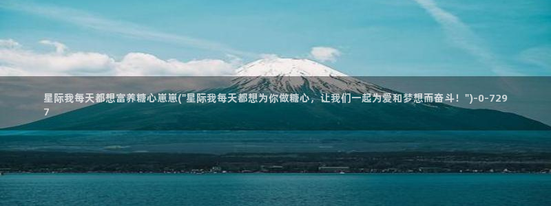 糖心vlog苹果手机下载